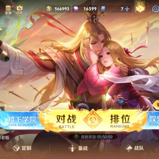 王者荣耀狼人（不死射手）