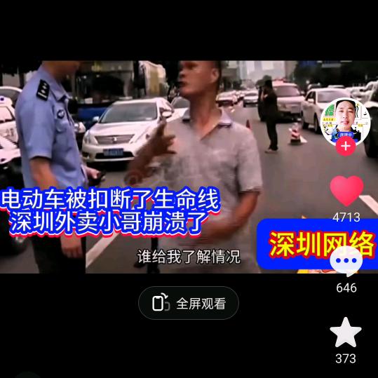 高安是我表哥PK杨幂咯