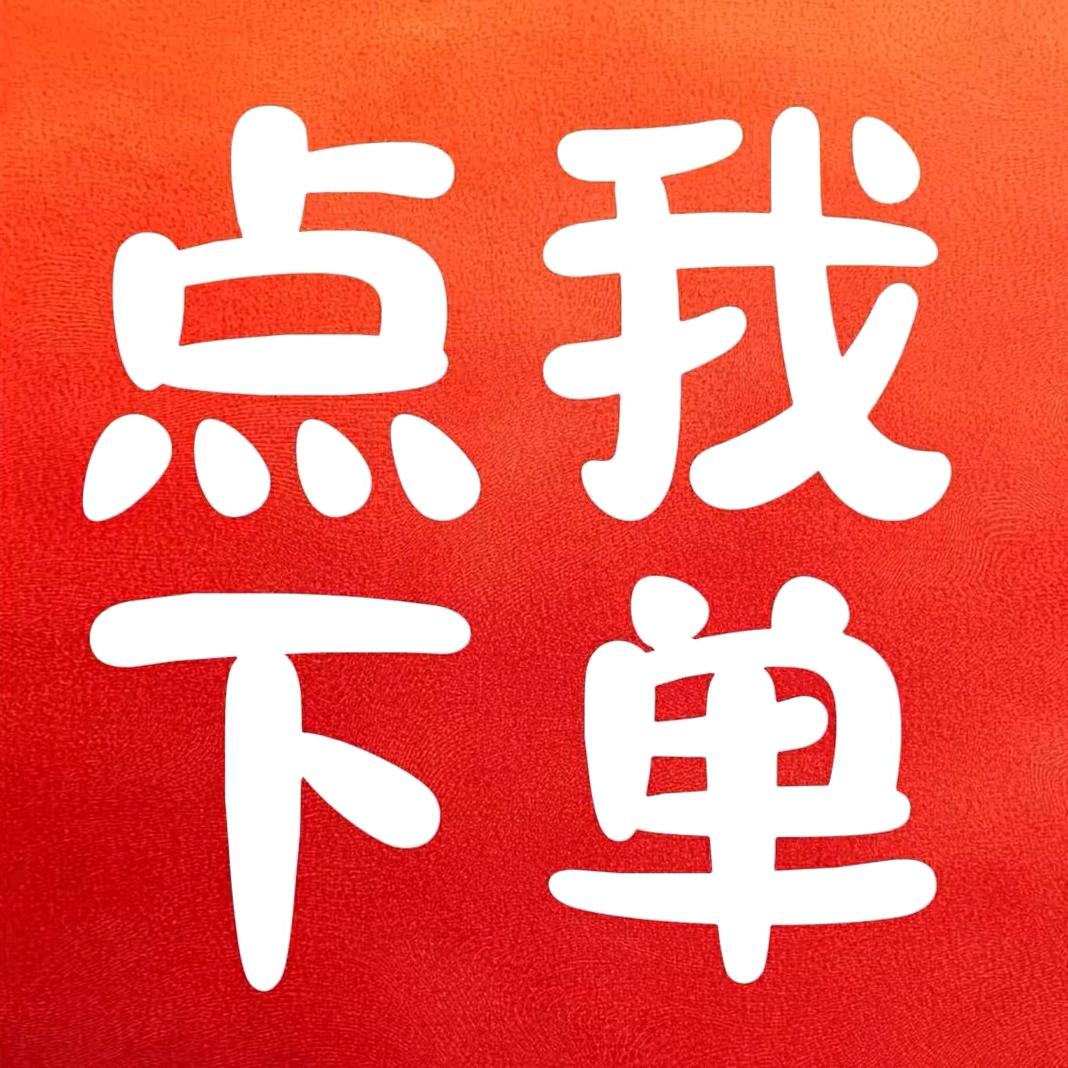 恬沁鞋服