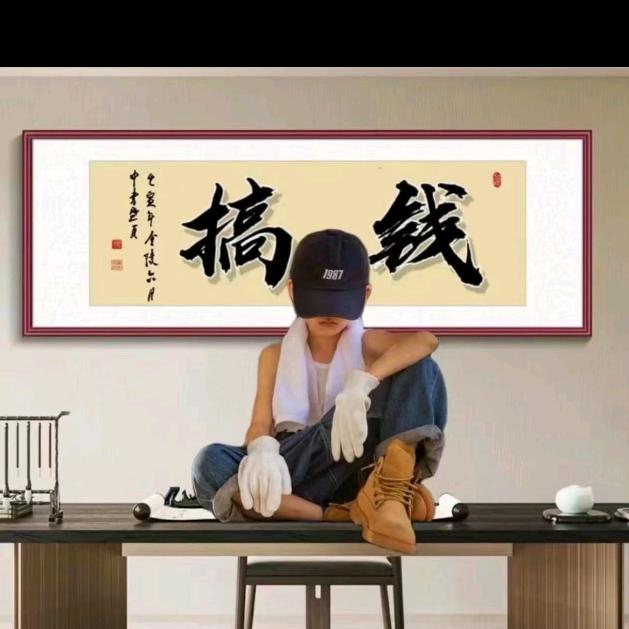 (ಡωಡ)钱途辉黄[̲̅(̲̅ ͡° ͜