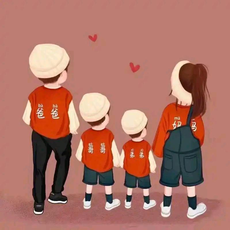 爱的结晶