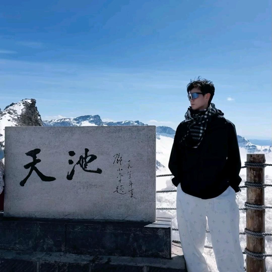 小新带你去旅游