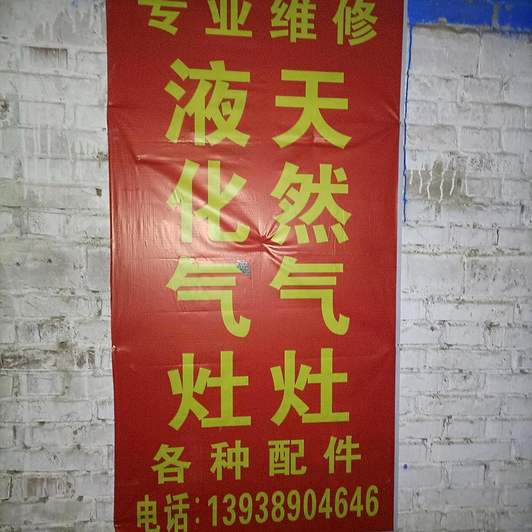 开心