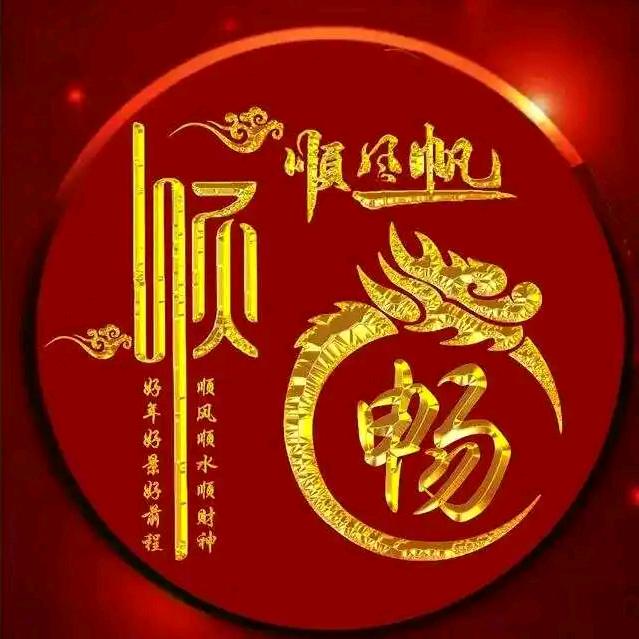 不想做个乖女人