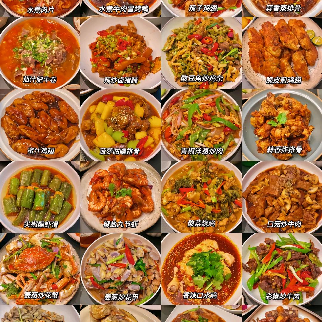 喇叭小吃