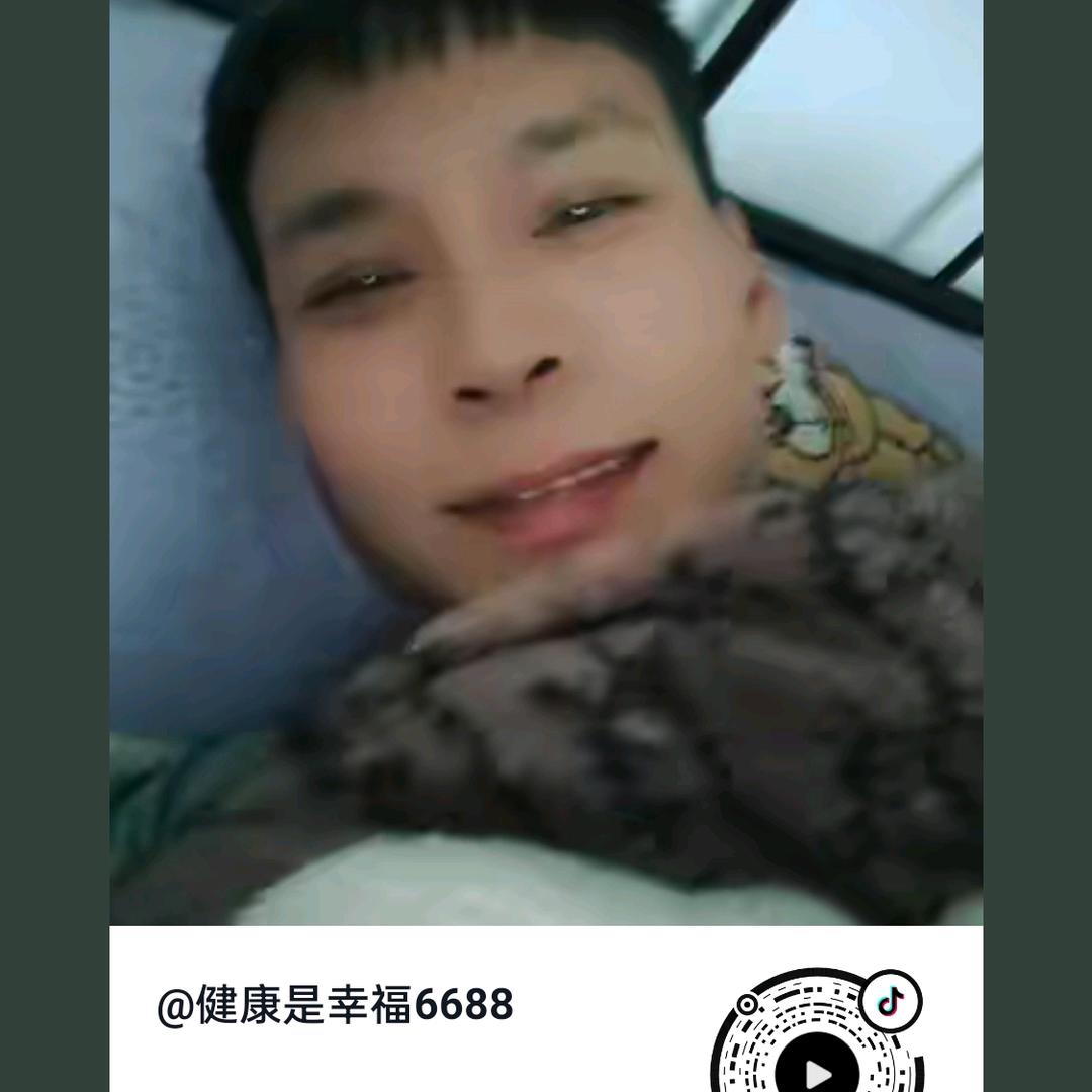 健康是幸福6688