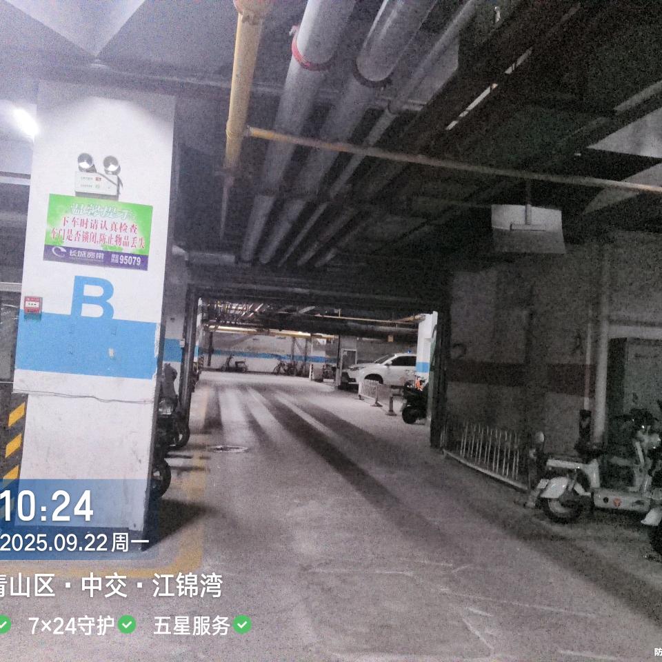 记录日常生活。