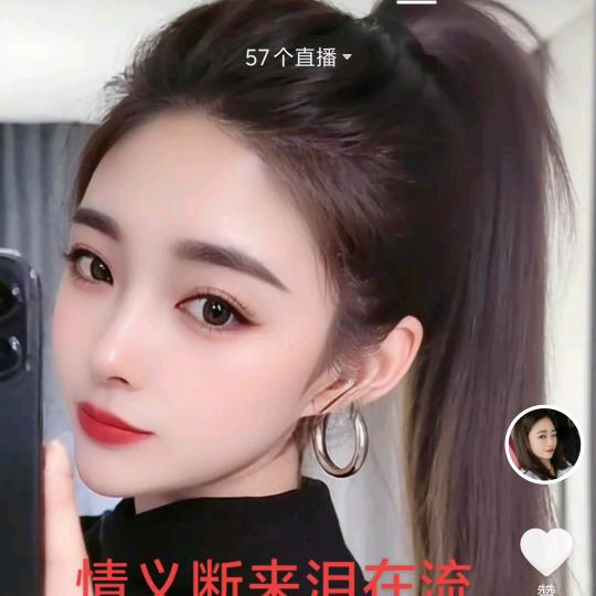 招学徒做织金荞凉粉批发