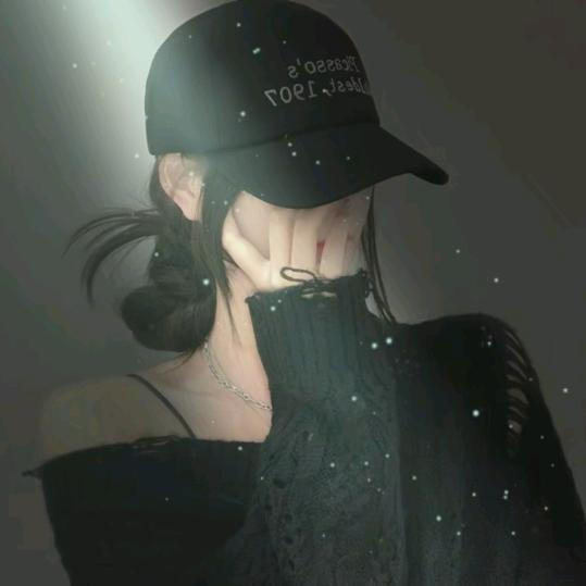 か沐汐\《拒私聊》