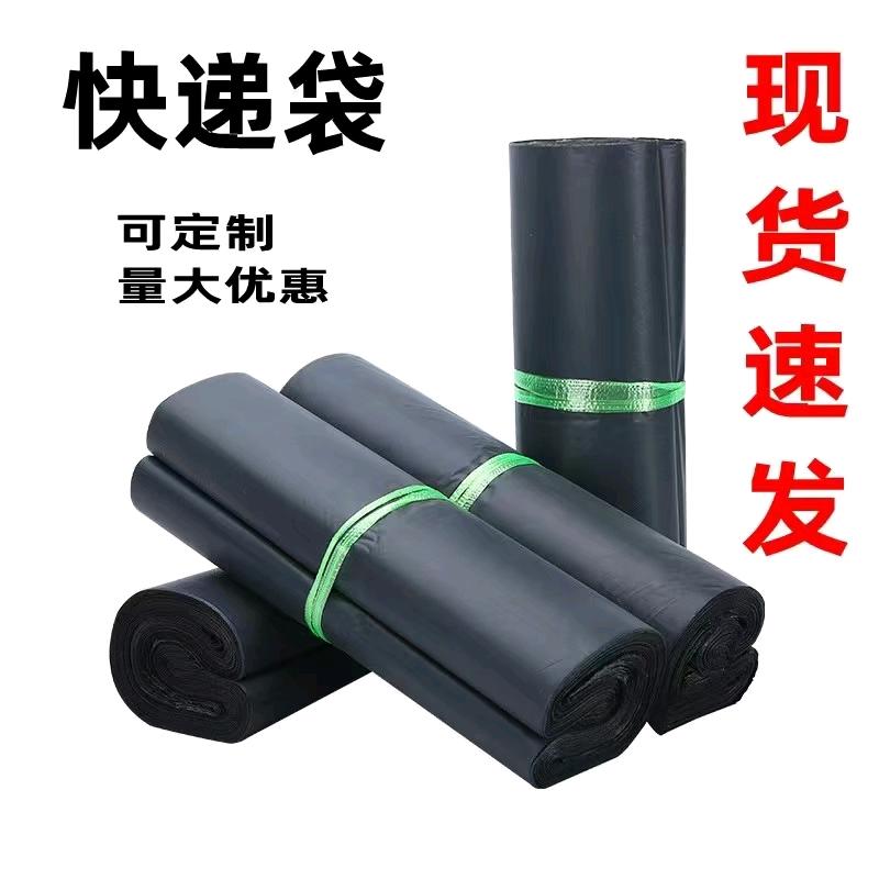 郑州宏发快递袋