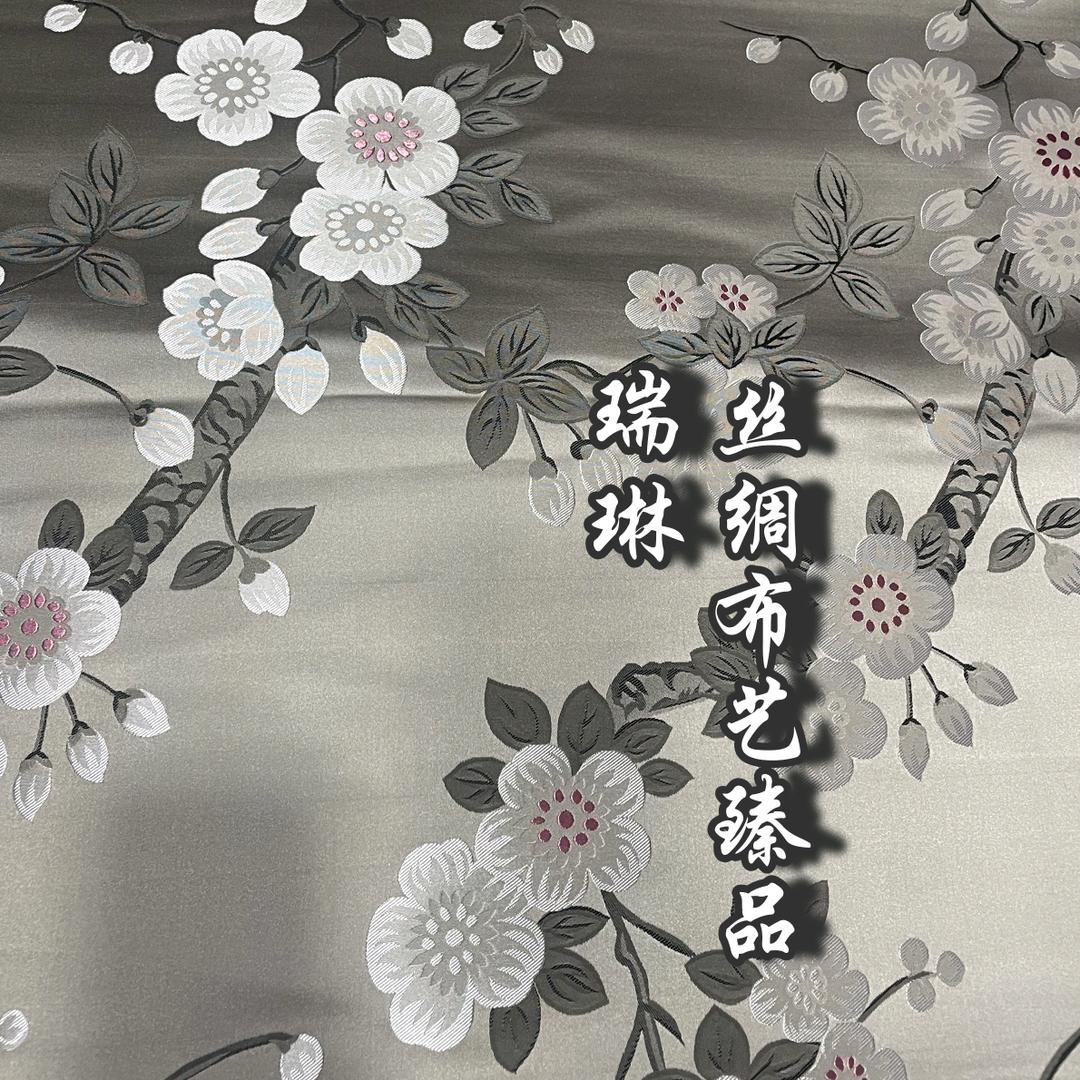 瑞琳丝绸布艺臻品