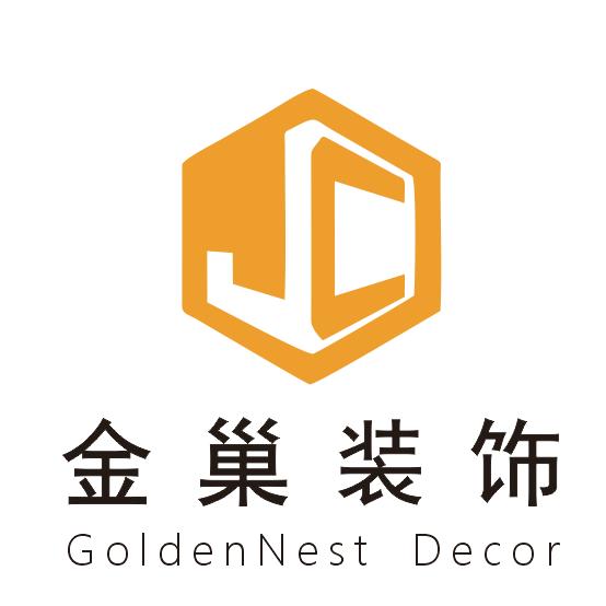 新余金巢装饰设计有限公司