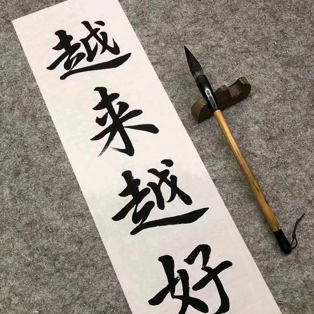 叁叁得玖