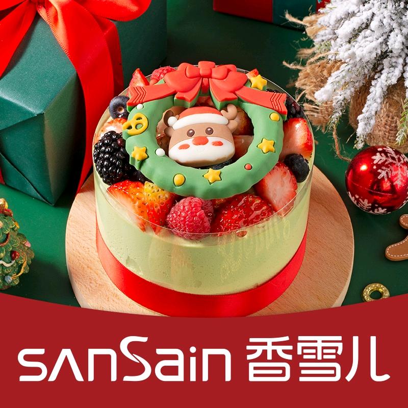 香雪儿(伊河路店)