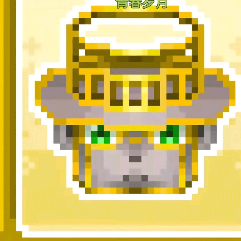 我的世界男糖小熊（开学版）