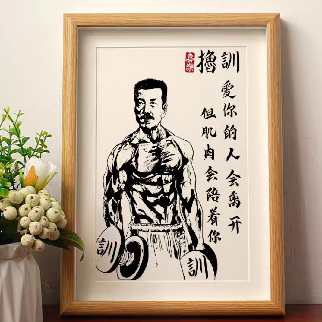 要自律啊【佛系慢跑】