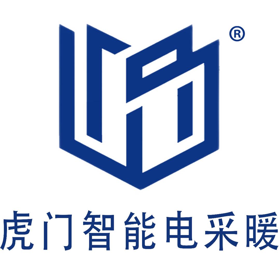 巴州虎门石墨烯智能电采暖