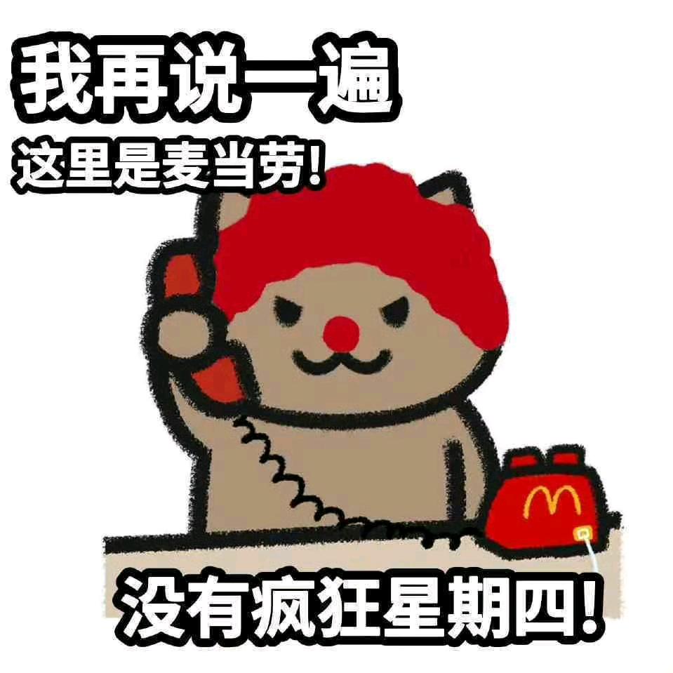 熊妮爱吃炸鸡