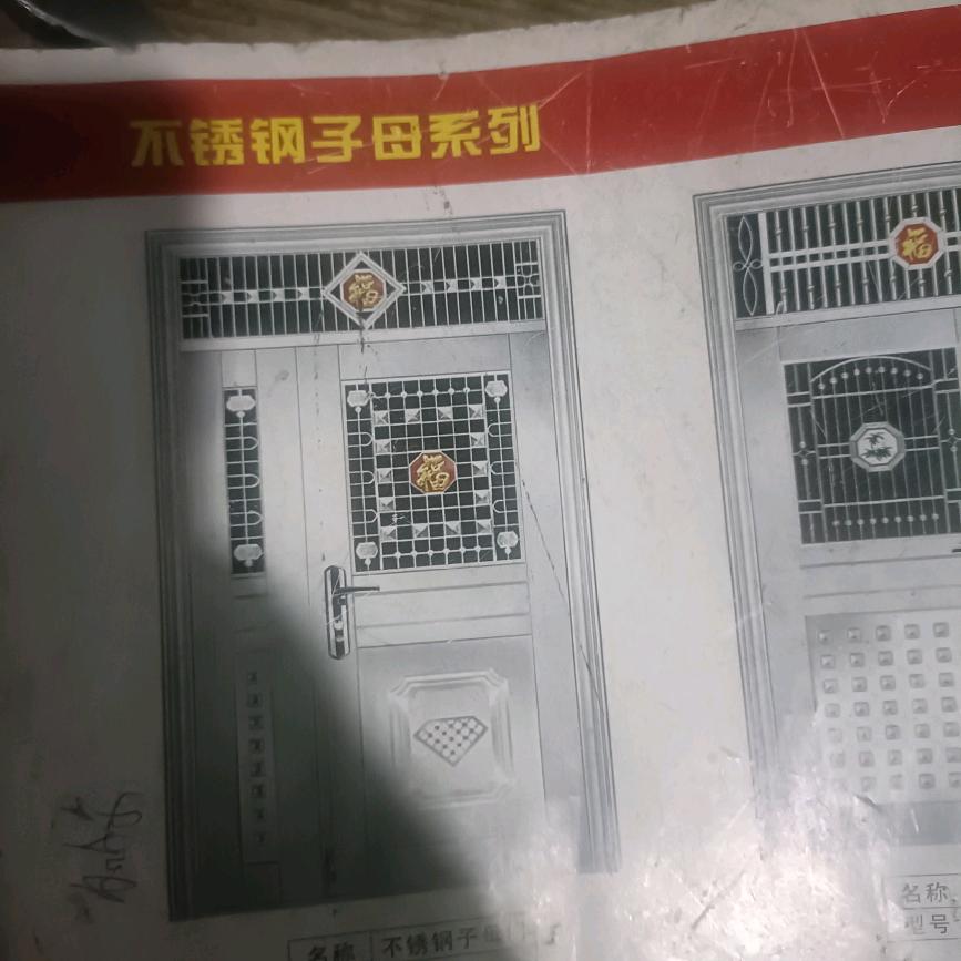 神秘湘西哥