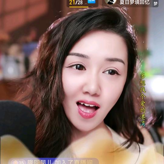 寻找我的人生伴侣