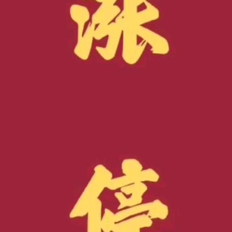 吾行养车(江汉路店)豆俊北京吵家生活号