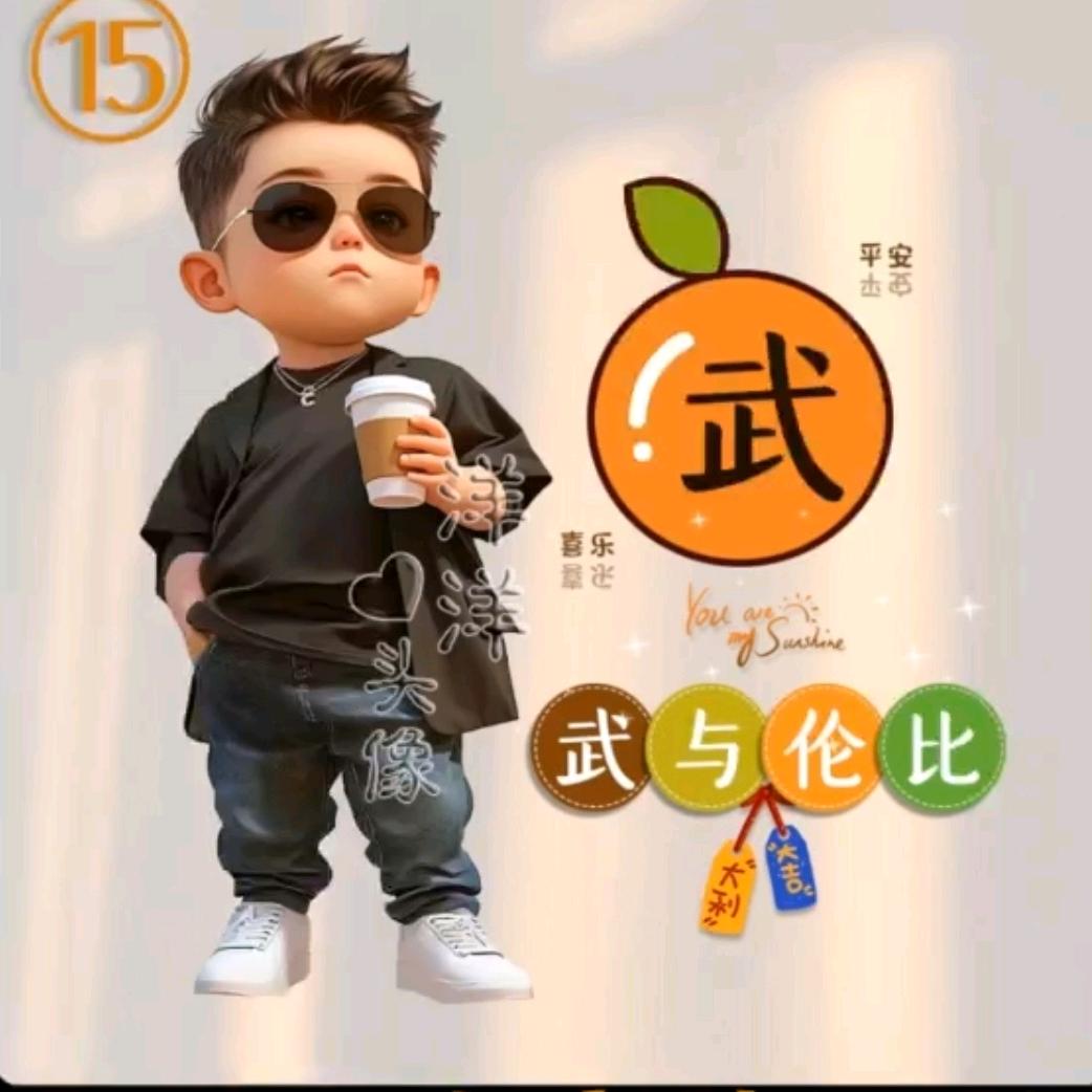 大海@