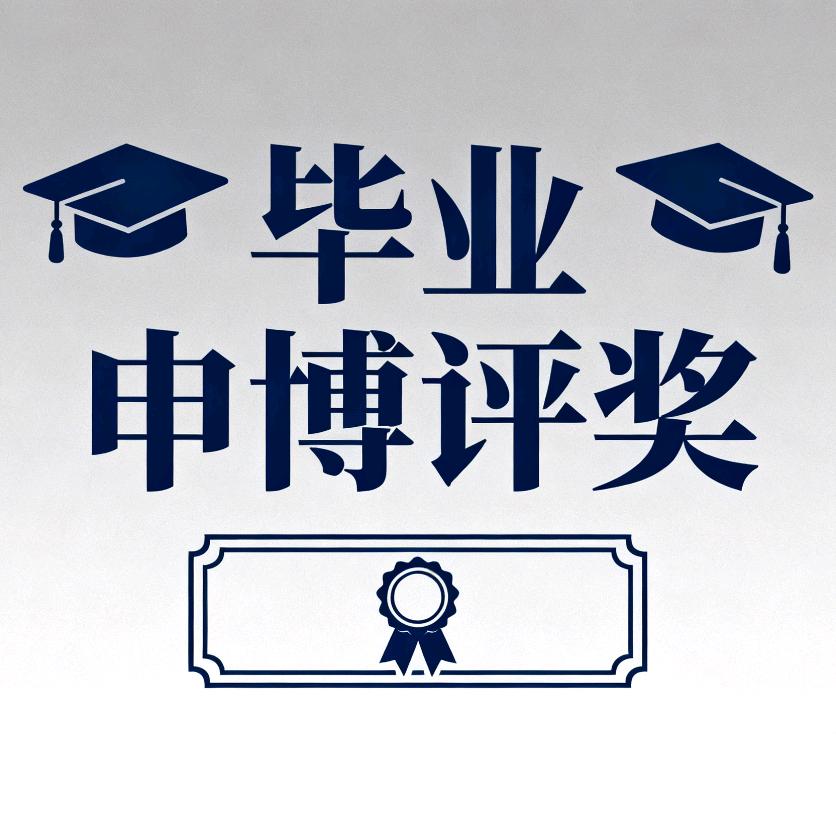dy 搜 筱北学长