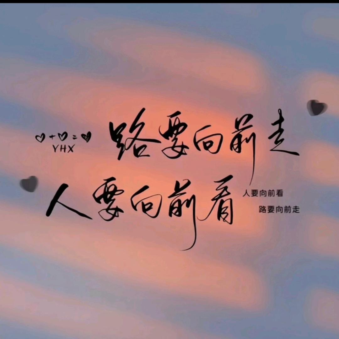 安好★