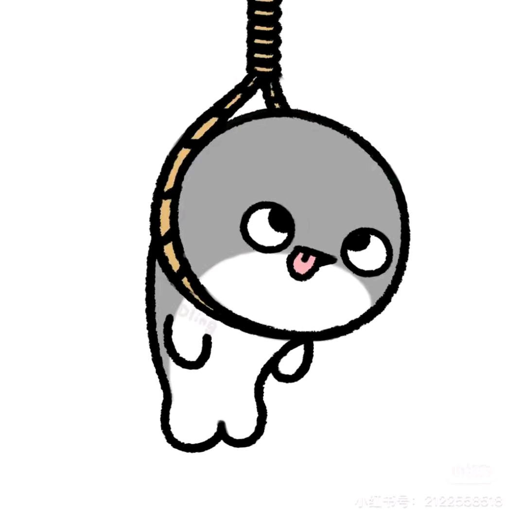 攒钱给咪嘎蛋蛋🙃