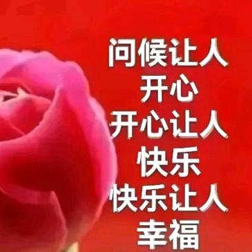 改变自己，快乐余生