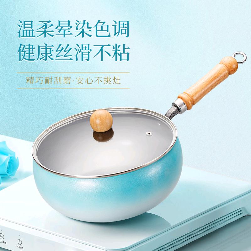 锅具源头工厂店