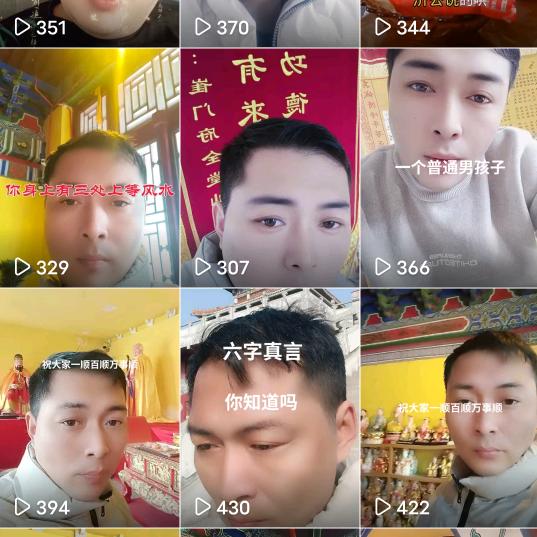 宁津凤易阁