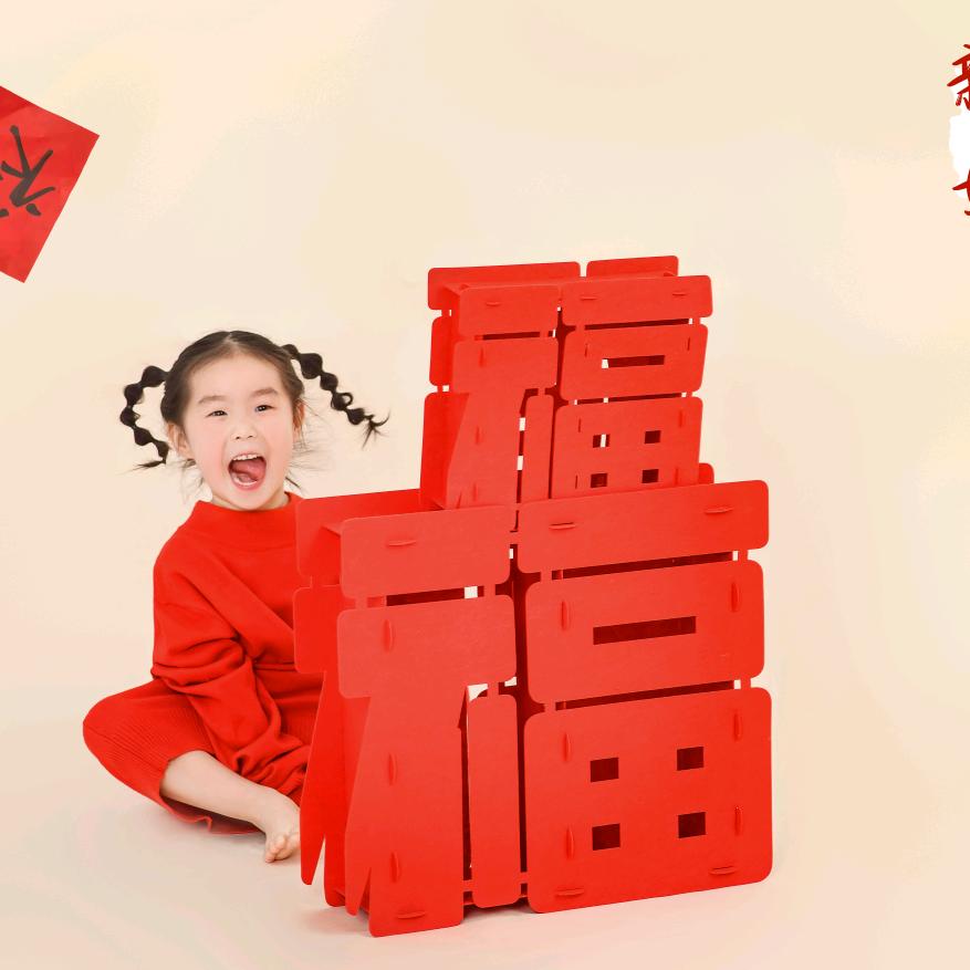 多妹马渊家百货店