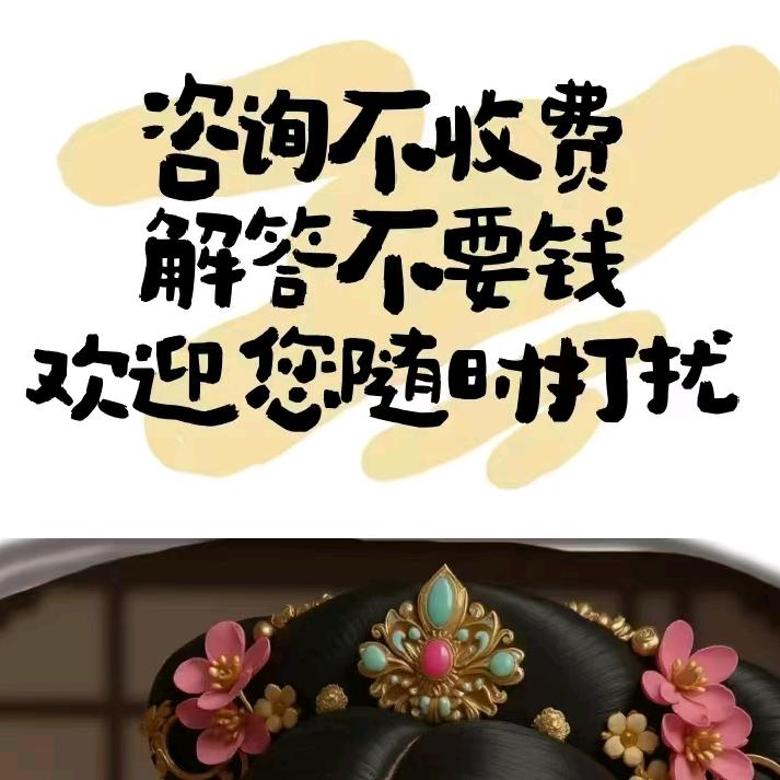 岗位推荐官