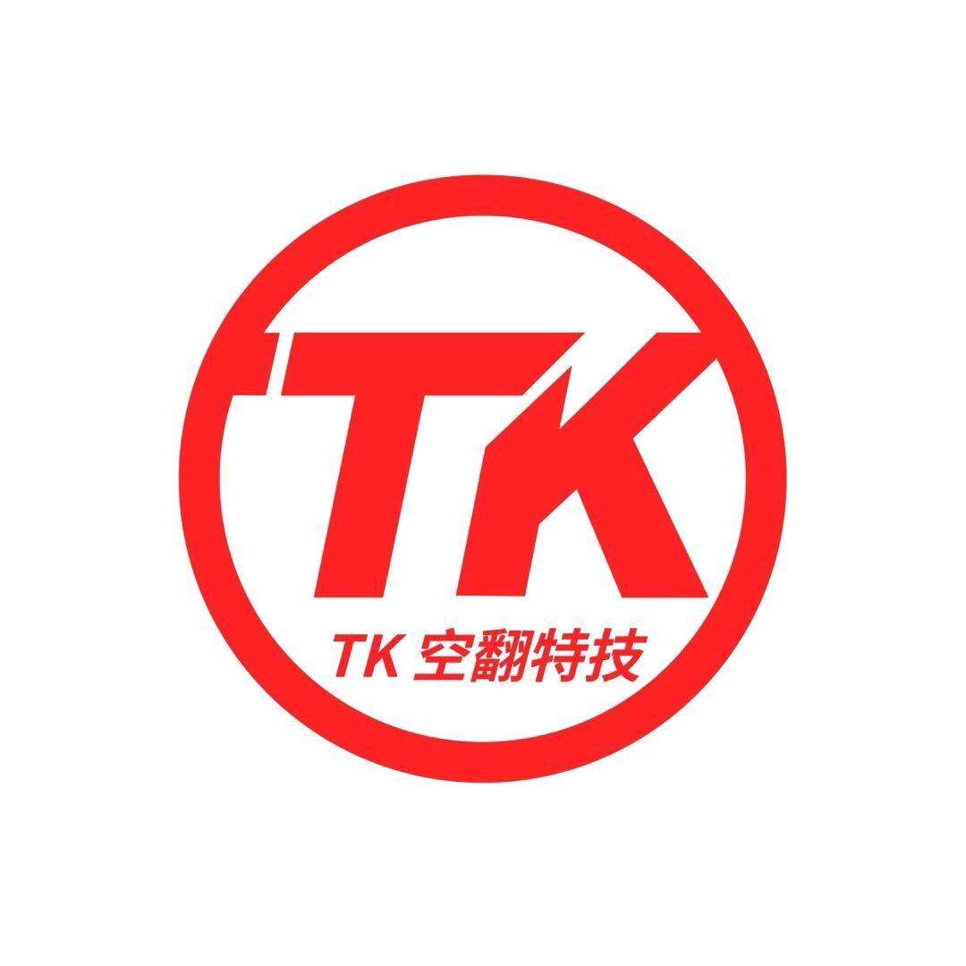 Tricking.文浩