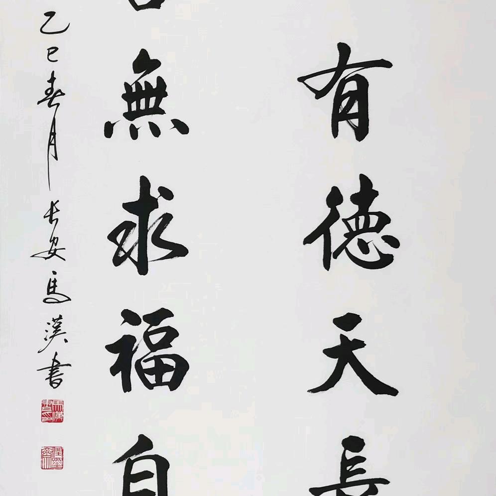 福建靓1