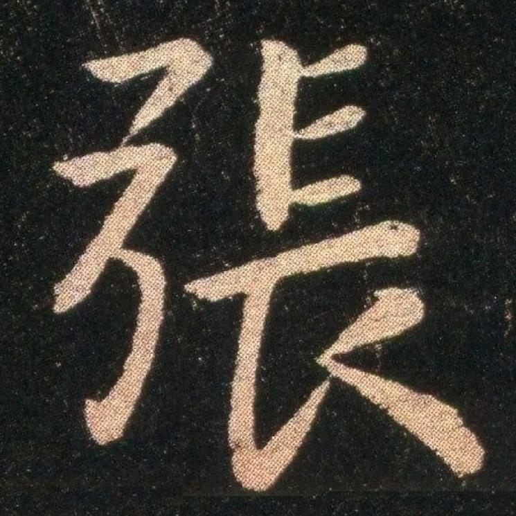 鲁班弟子100