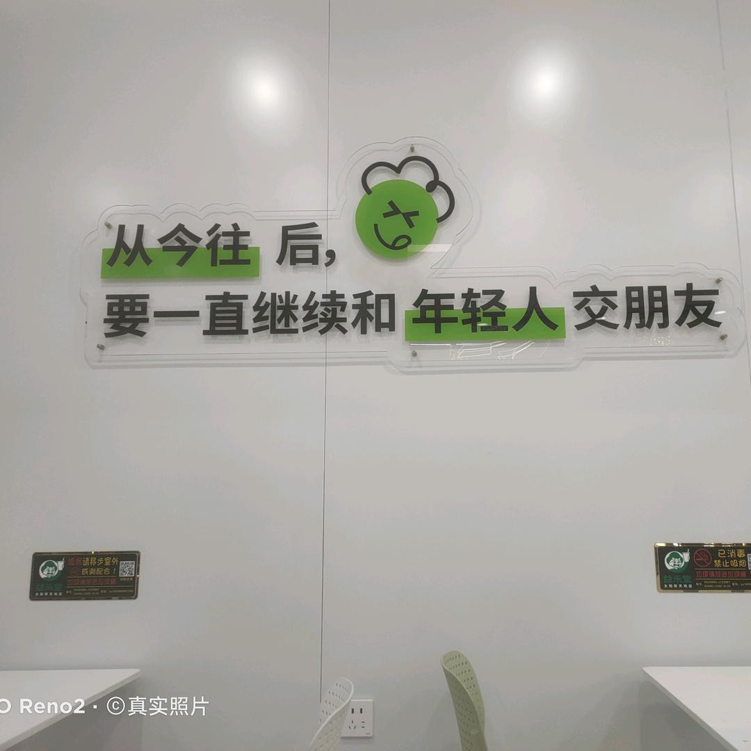 提前三五天