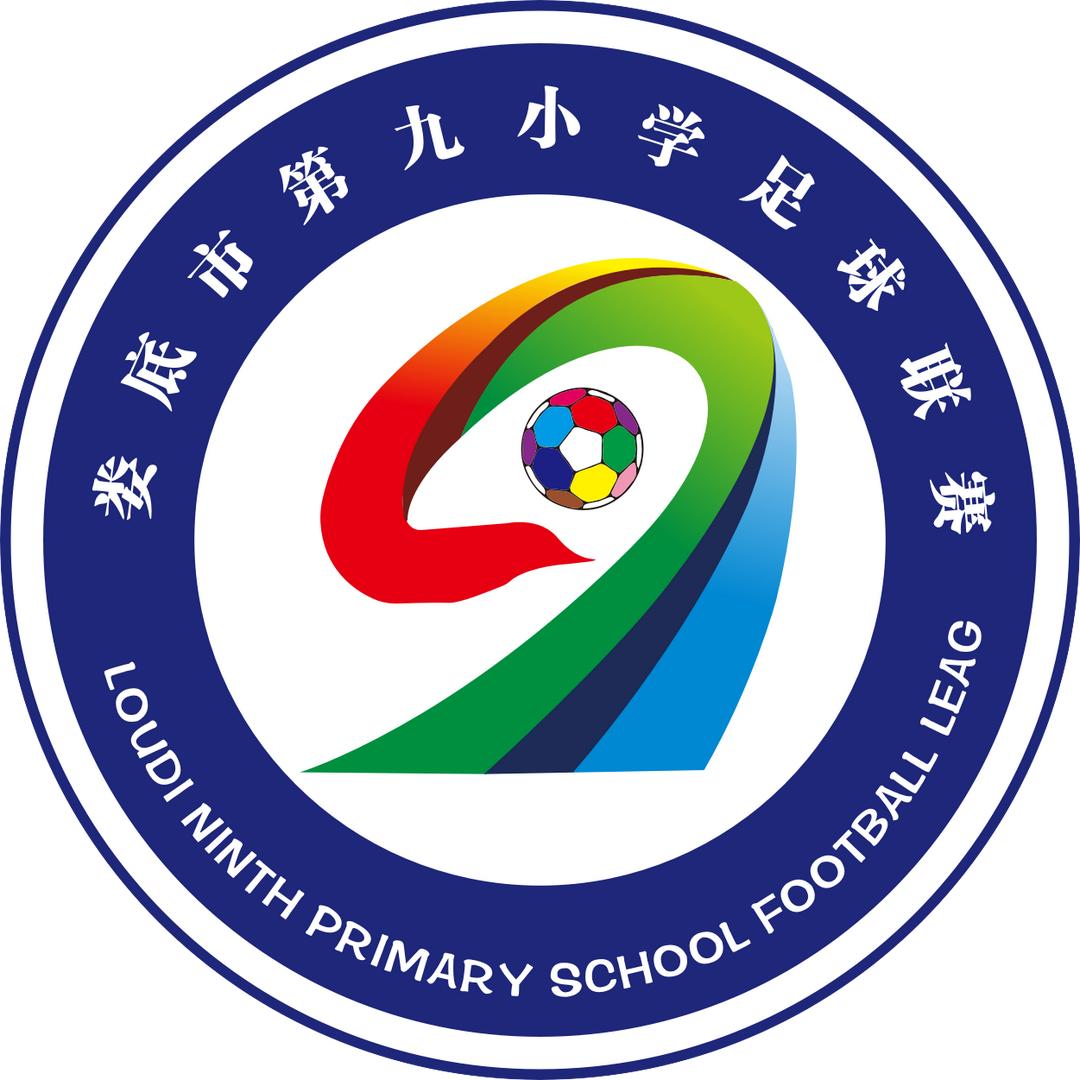 绿茵烽火台
