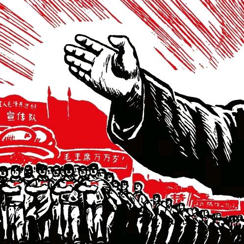 務☭