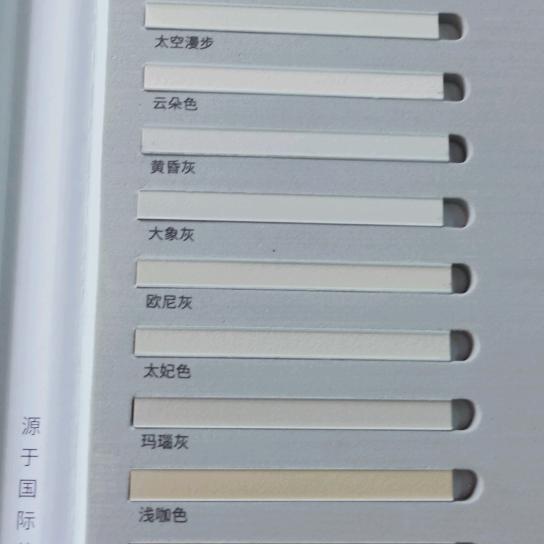 梧州美缝佬-石火 彩砂 聚脲