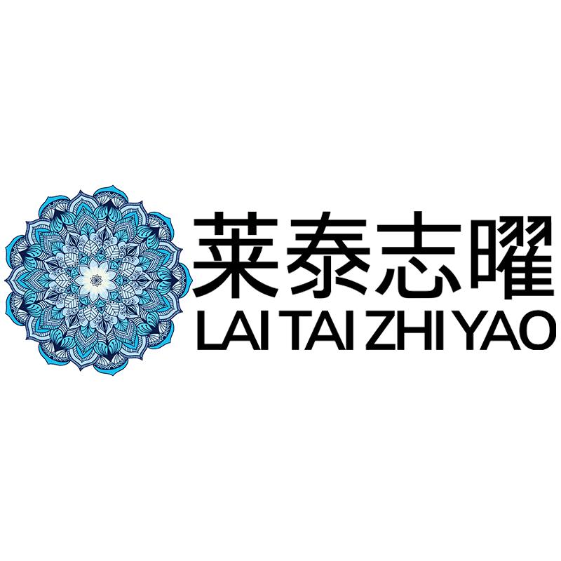 莱泰志曜店