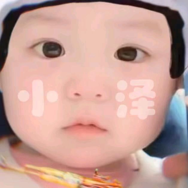 三哥