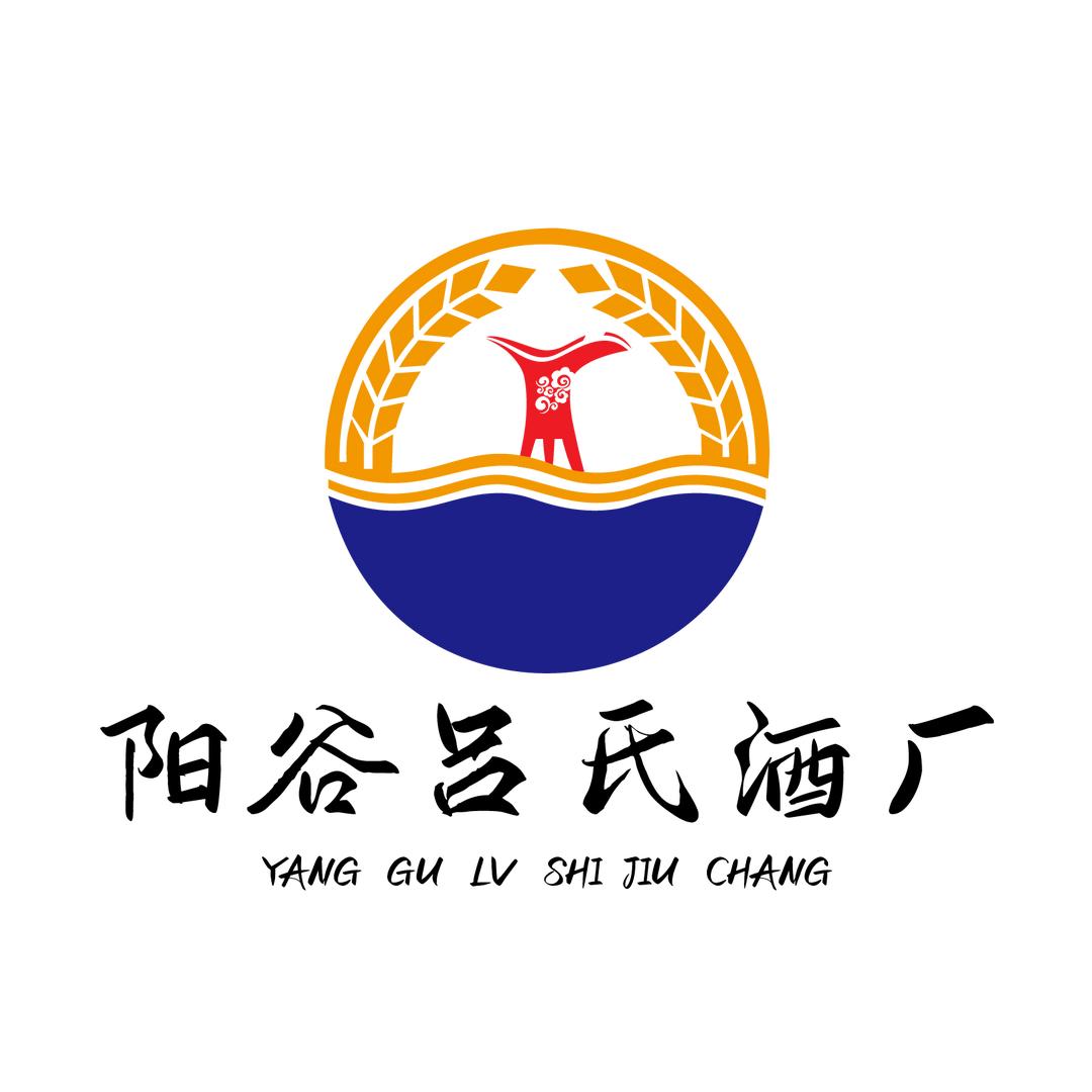 山东阳谷吕氏酒厂