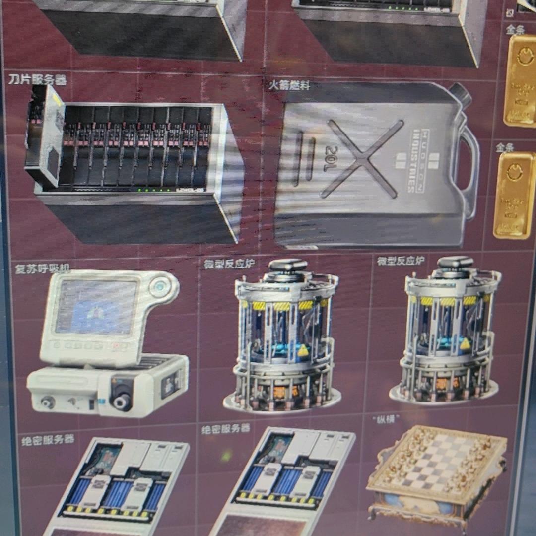 次元电竞_小魔王