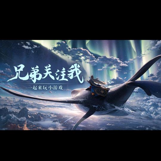 顺，利