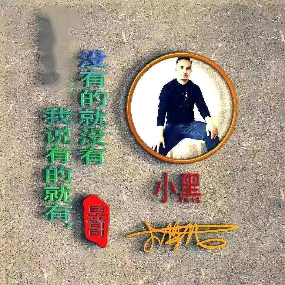 小黑说车二手车（3号）