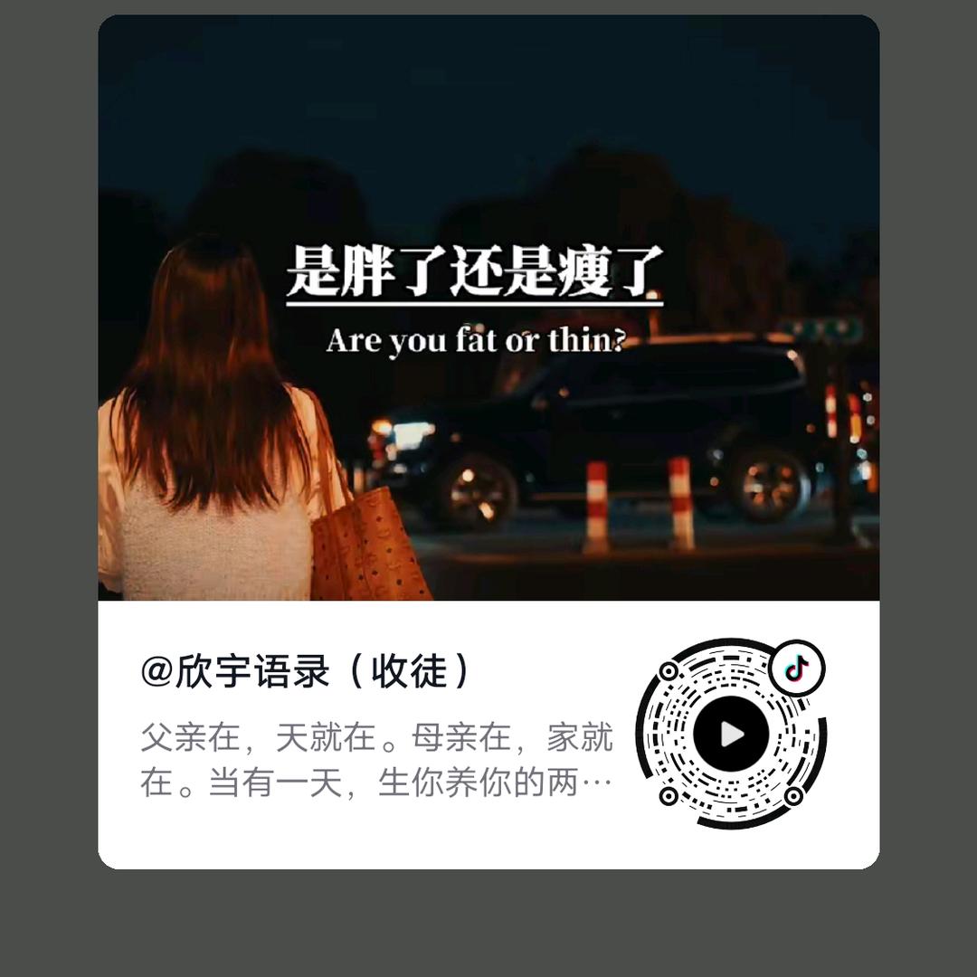 ！！天赐