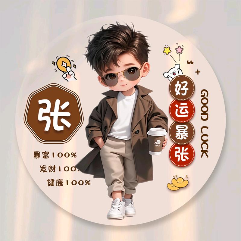 㿝%氼