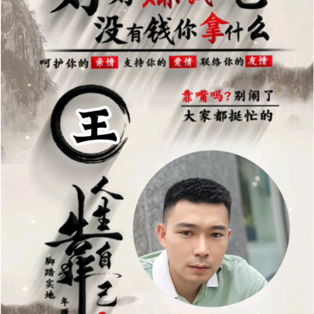 ✨️💞এ᭄王事 💞  ꦿ随风💞